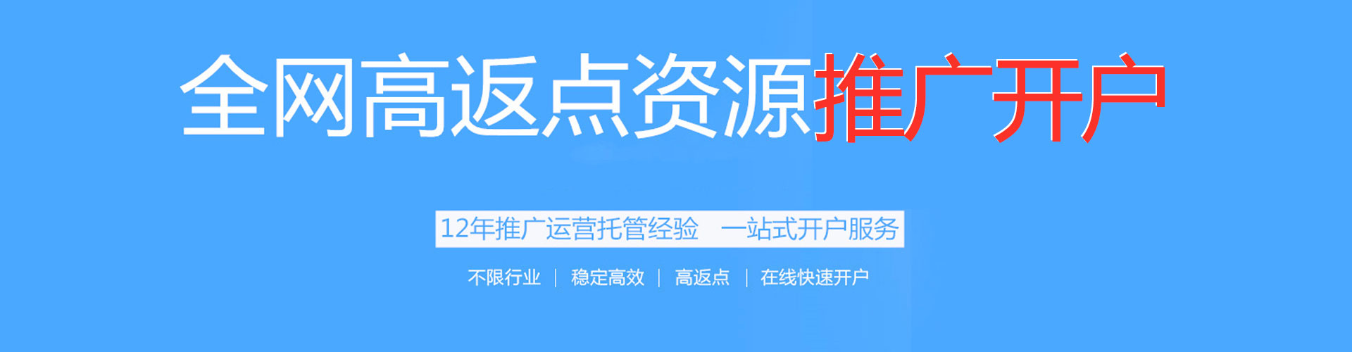 燕巢百度怎么推广