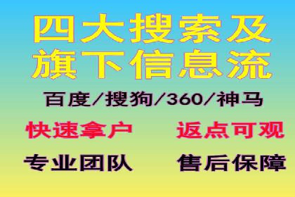 案例解析：信息流广告投放策略调整技巧